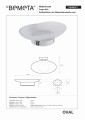 BEMETA 118408021 OVAL mydelniczka
