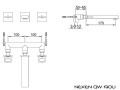 Kohlman NEXEN QW190U bateria umywalkowa podtynkowa